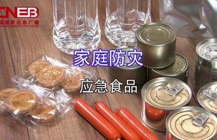 如何正确地存储和管理应急食品