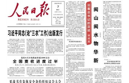 农业农村部：全国麦收进度过半