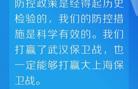 抓紧抓实疫情防控重点工作 习近平主持会议作出最新部署