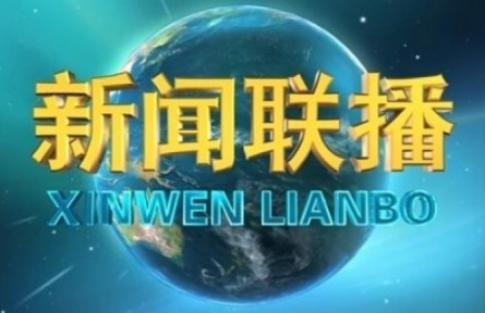 习近平在学习贯彻党的二十大精神研讨班开班式上发表重要讲话强调 正确理解和大力推进中国式现代化