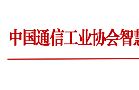 关于举办“国家乡村振兴惠农项目资金申请专家指导会”的通知