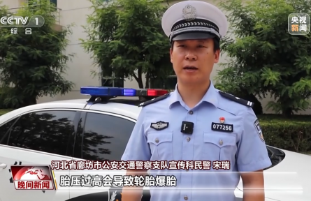 高温天行车 这些安全常识要注意