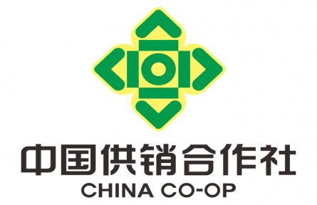 供销合作社 supply and marketing cooperatives